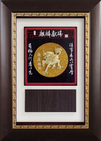 麒麟獻瑞(28x38)2020